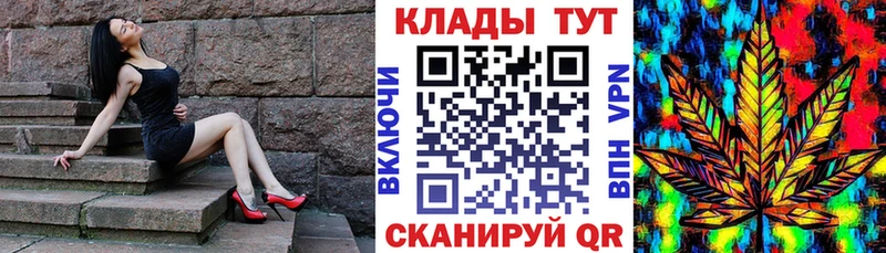 Где можно купить наркотики Яблоновский Cocaine ГЕРОИН Бошки Шишки Меф