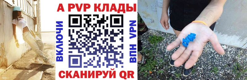 APVP Crystall Яблоновский