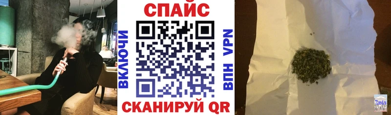 Бутират жидкий экстази  наркотики  Яблоновский 