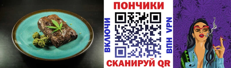 как найти закладки Яблоновский Еда ТГК конопля
