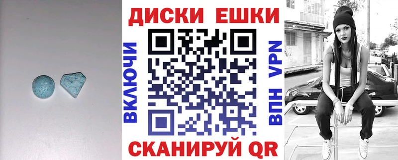MEGA ССЫЛКА  Яблоновский  Ecstasy бентли 