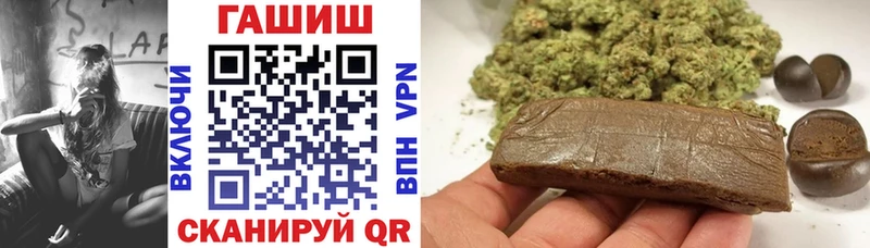 Гашиш Cannabis  Яблоновский 
