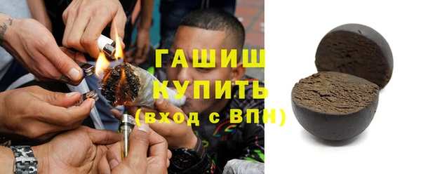гашиш Абинск