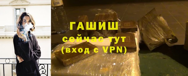 гашиш Абинск