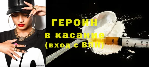 гашиш Абинск