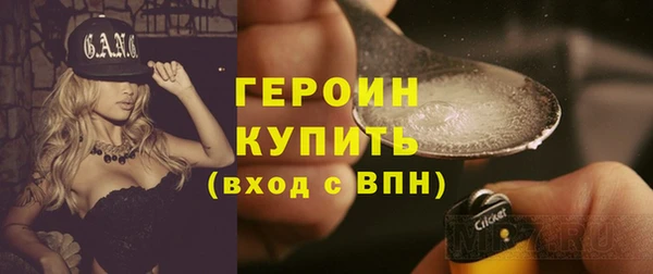 герыч Абаза