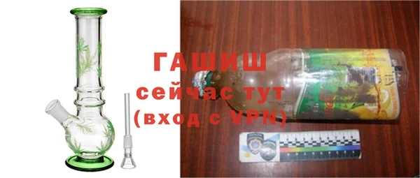 герыч Абаза