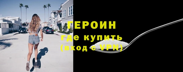 герыч Абаза