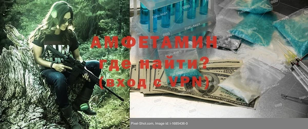 экстази Алексеевка