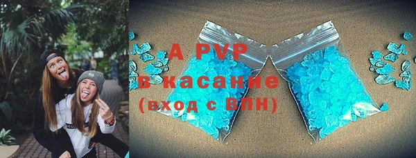 герыч Абаза