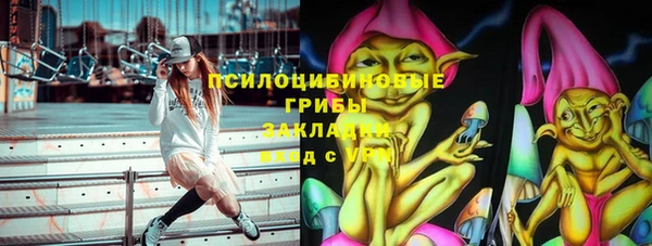 герыч Абаза