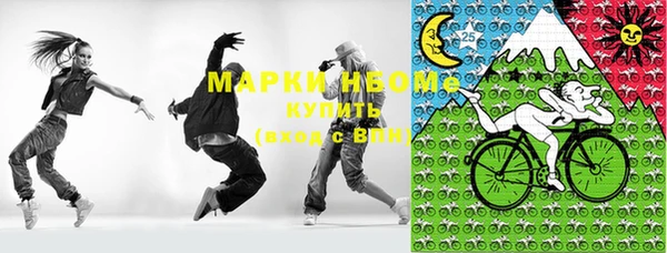 марки lsd Абдулино
