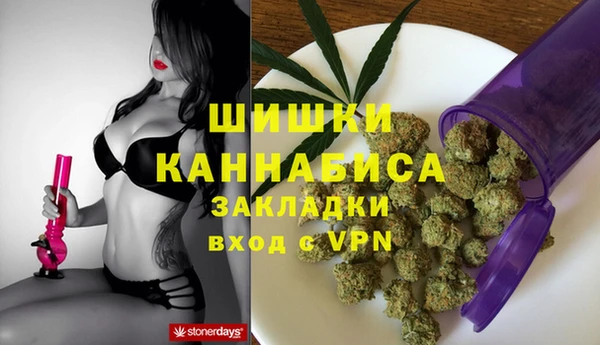 MDMA Premium VHQ Алзамай