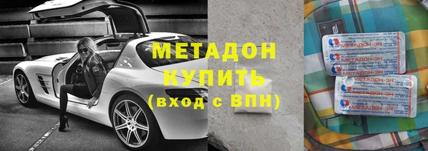 MDMA Premium VHQ Алзамай