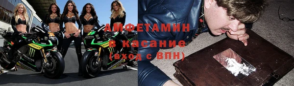 герыч Абаза