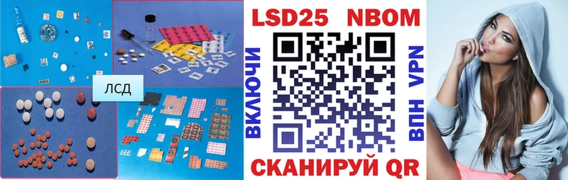 mega рабочий сайт Яблоновский LSD-25 экстази ecstasy