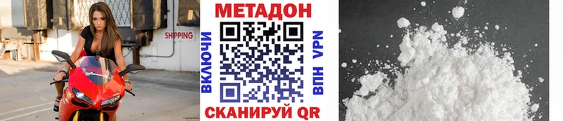 МЕТАДОН мёд  Яблоновский 
