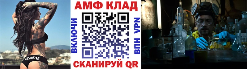 закладка  Яблоновский  МЕТАМФЕТАМИН мет 